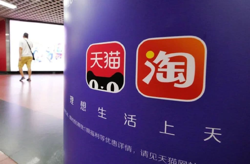 淘宝双十一退定金政策松动：用户可迂回退款，平台如何平衡商家与消费者利益？