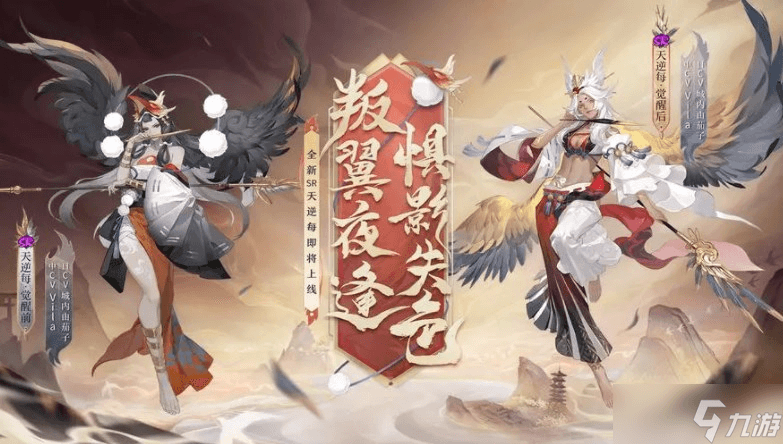 阴阳师天逆每御魂搭配攻略：速度与控制的完美结合