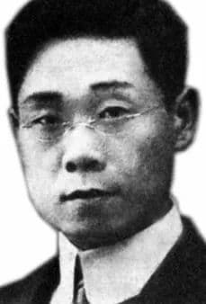 村前故事丨中国第一位数学博士胡明复的初心与实践