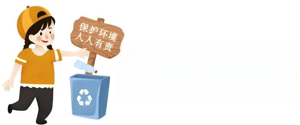 医院内产生的“垃圾”，请这样扔掉！