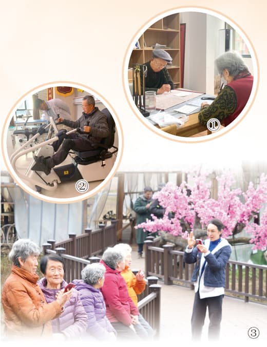 旅居养老：远处安家，生活添彩