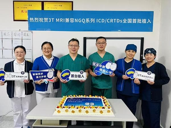 全国首批、山东首例！新一代3.0T核磁兼容ICD成功植入