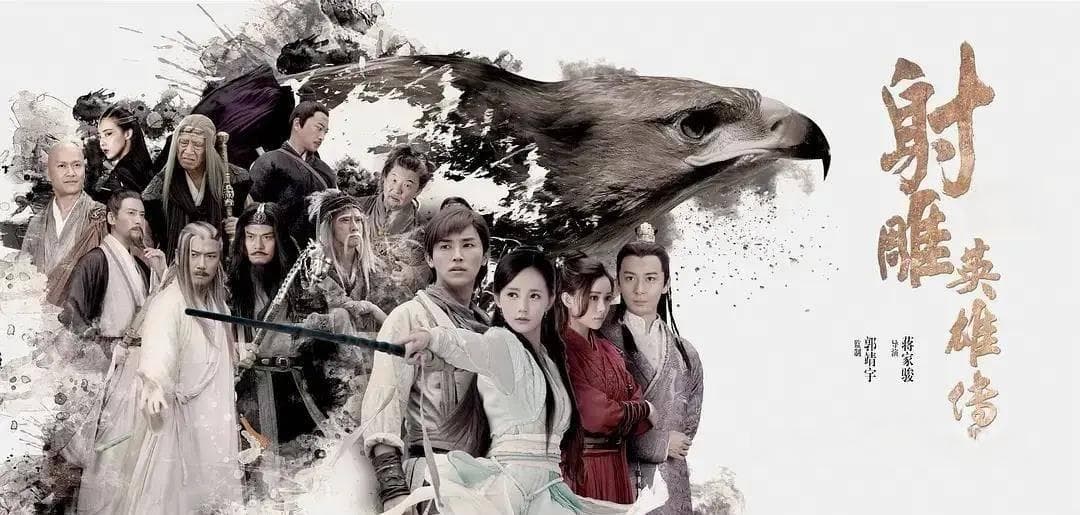 肖战携手徐克，春节档再现武侠经典！