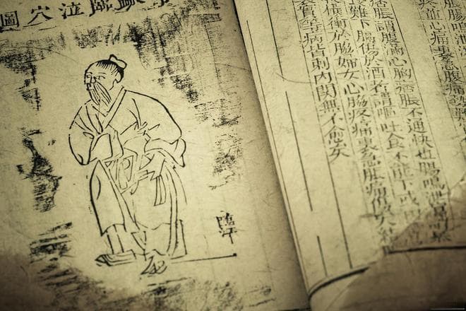 中医历史：传统医学的追根溯源