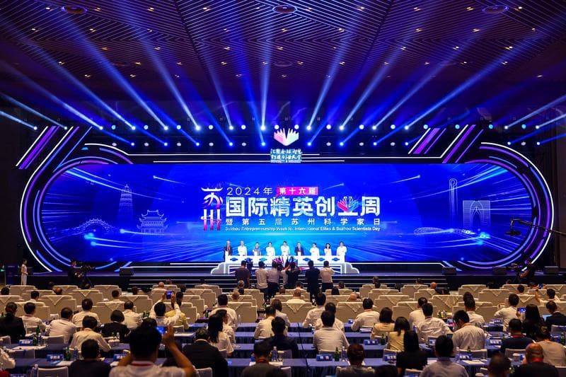苏州打造“人才友好型城市”：18条新政吸引全球英才