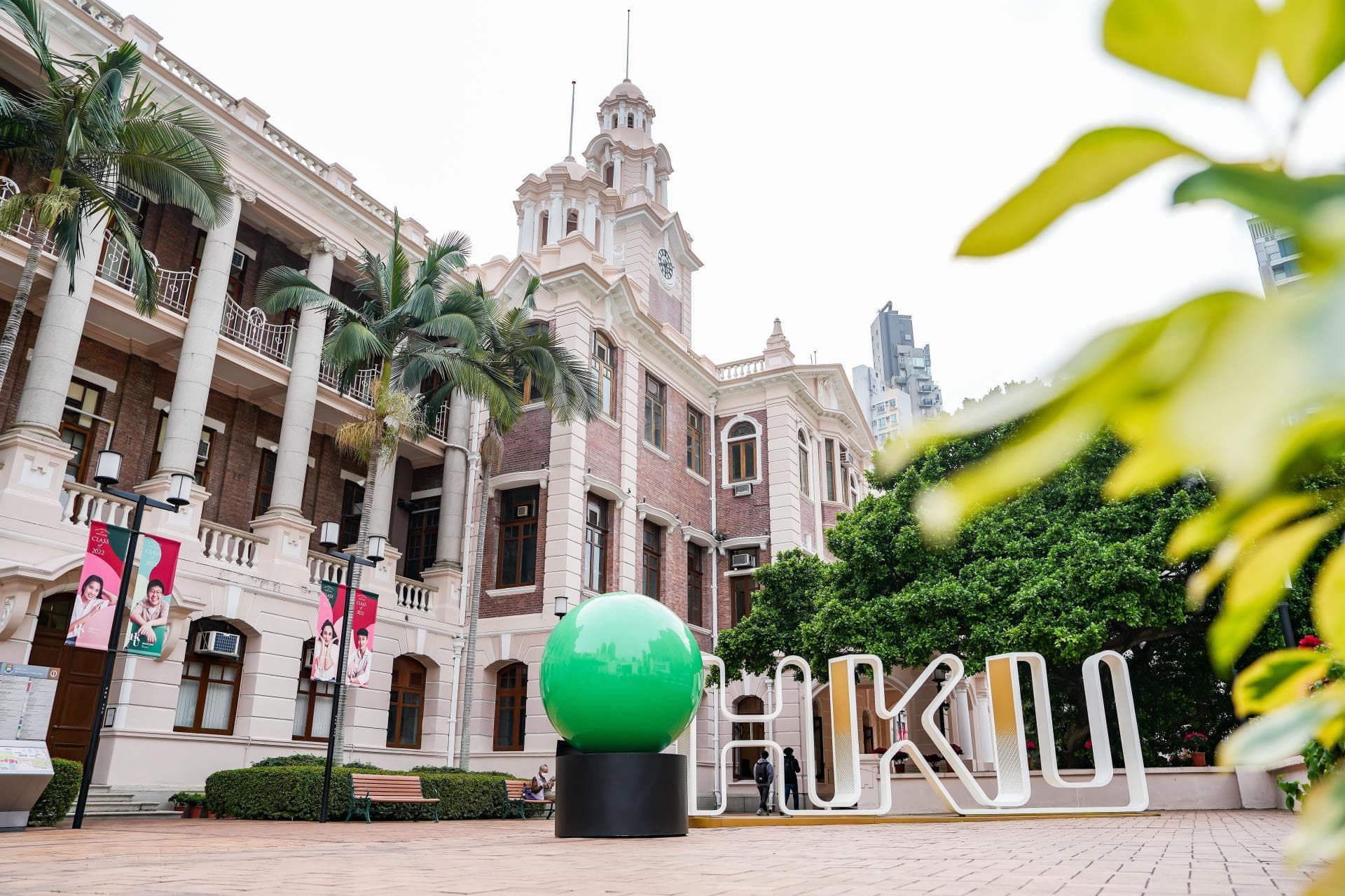 什么是“留位费”？一文让你了解清楚港校offer的“留位费”