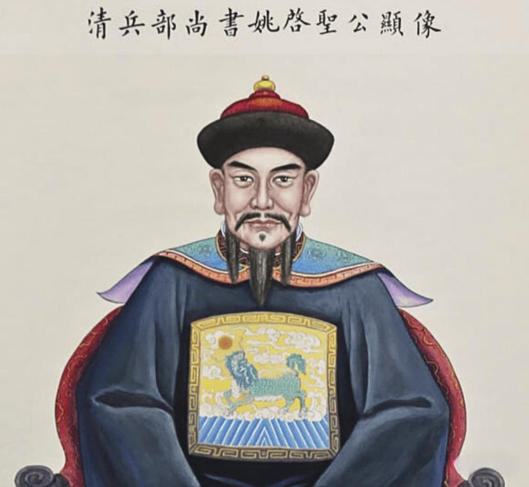 从姚启圣的“平台大业”到姚高员的“制造强市”，姚氏家族跨越三百年的家国情怀