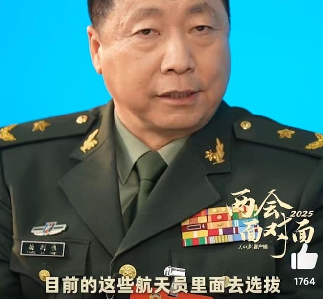 杨利伟揭秘登月选拔：现役航天员将成登月先锋，相关产品研制进展顺利