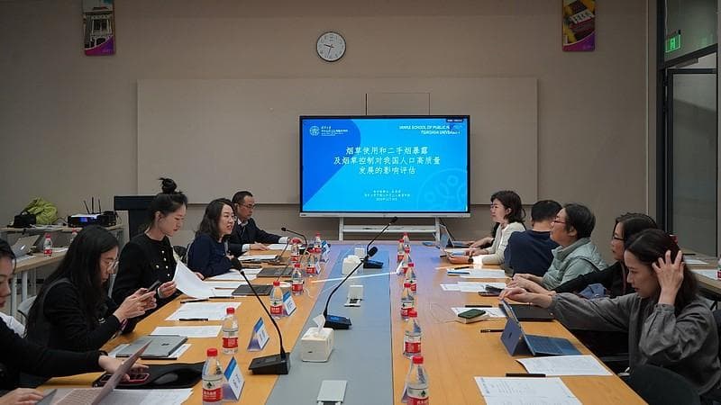 清华大学研究：烟草使用严重影响中国人口高质量发展