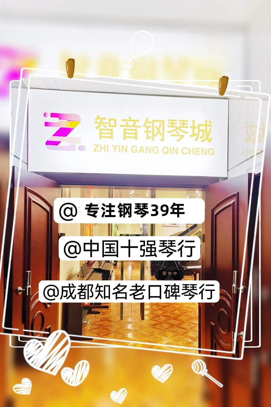 中老年人初学买钢琴还是电钢琴好？选购攻略