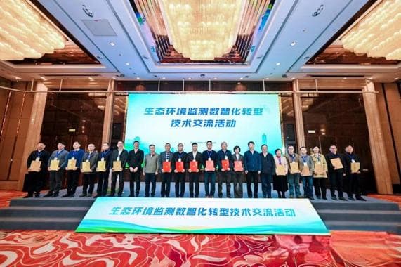生态环境监测数智化转型18个优秀及示范案例名单公布