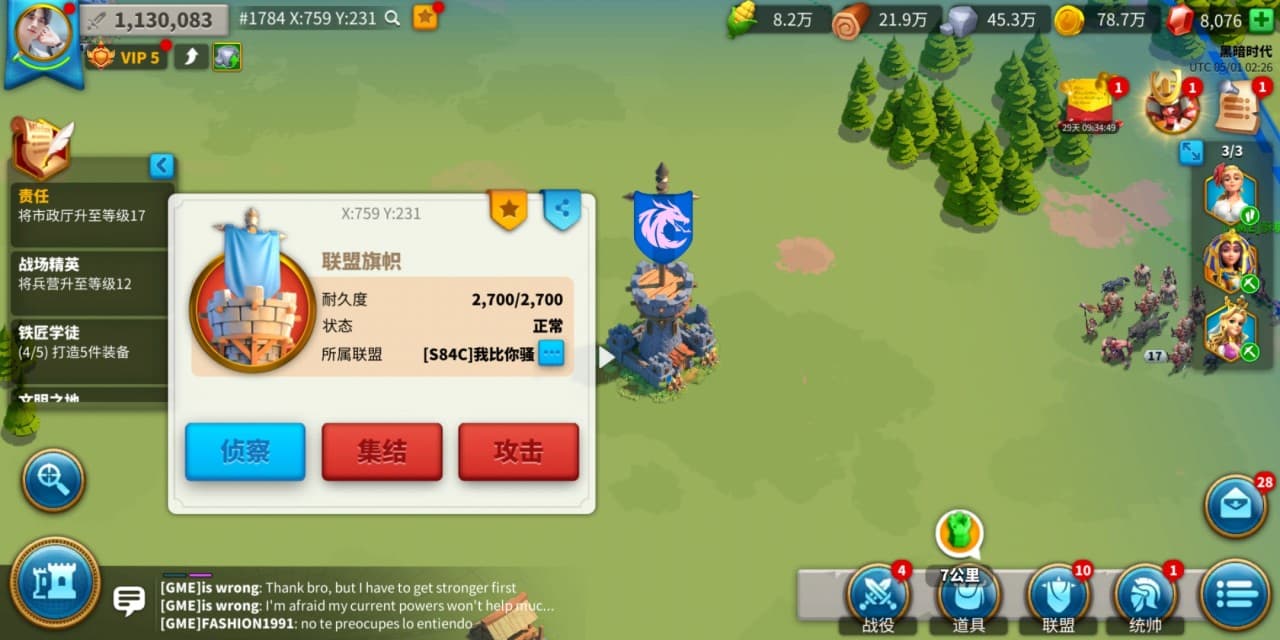 万国觉醒紫头获取攻略：八大途径助你快速提升战力
