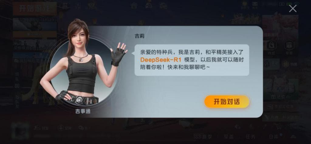 有人日赚五位数、有人被玩家追着骂，AI+游戏到底怎么做？