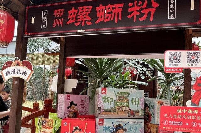 开个螺蛳粉店利润大吗？柳州螺蛳粉的盈利模式分析