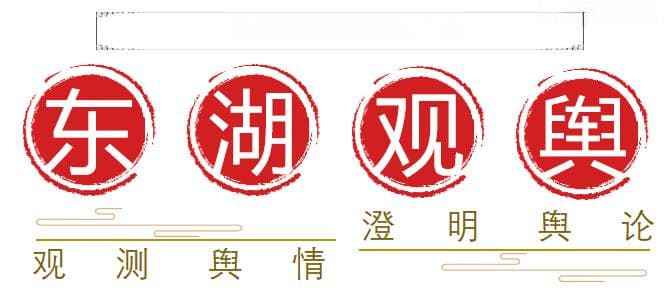 切断网络黑话烂梗的传播链条
