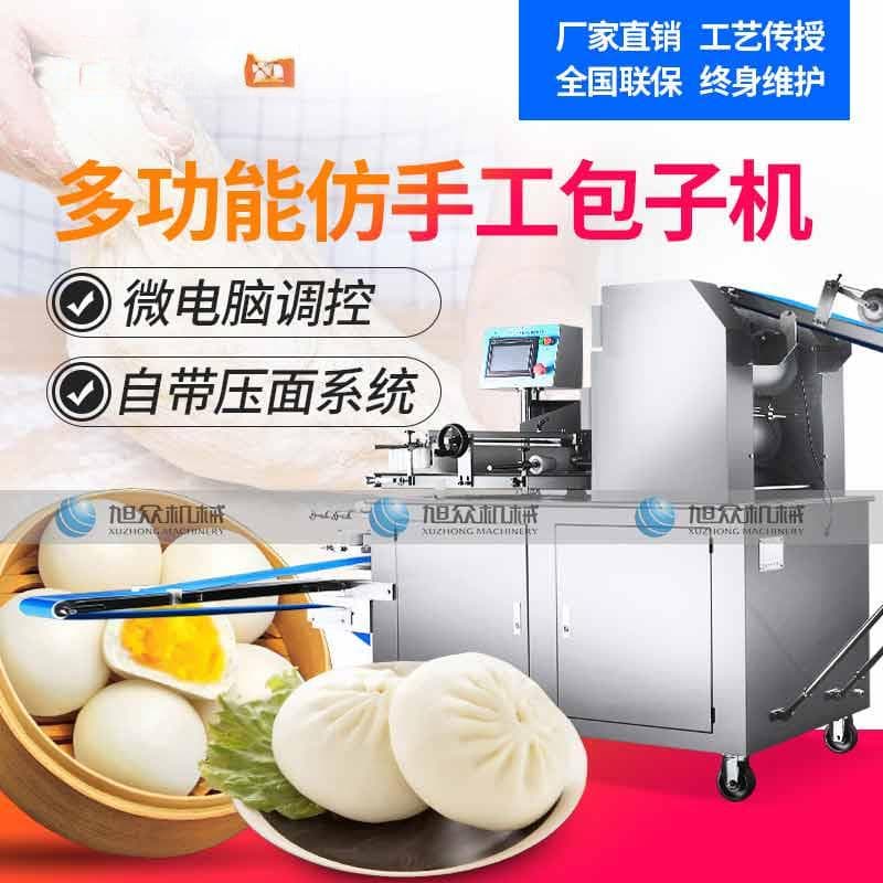 包子机制作产品，需要哪些原材料？