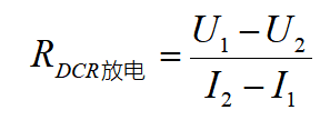 锂电正极材料DCR分析及改善方案