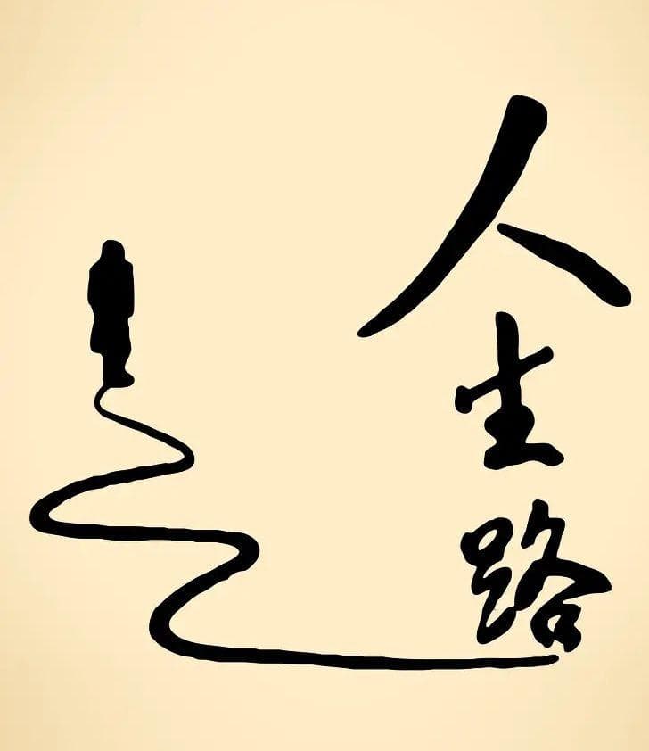 论人生五牌：学历铜牌，能力银牌，人脉金牌，格局王牌，人品底牌