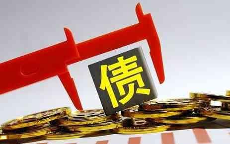 债务协商还款全攻略：从申请到注意事项