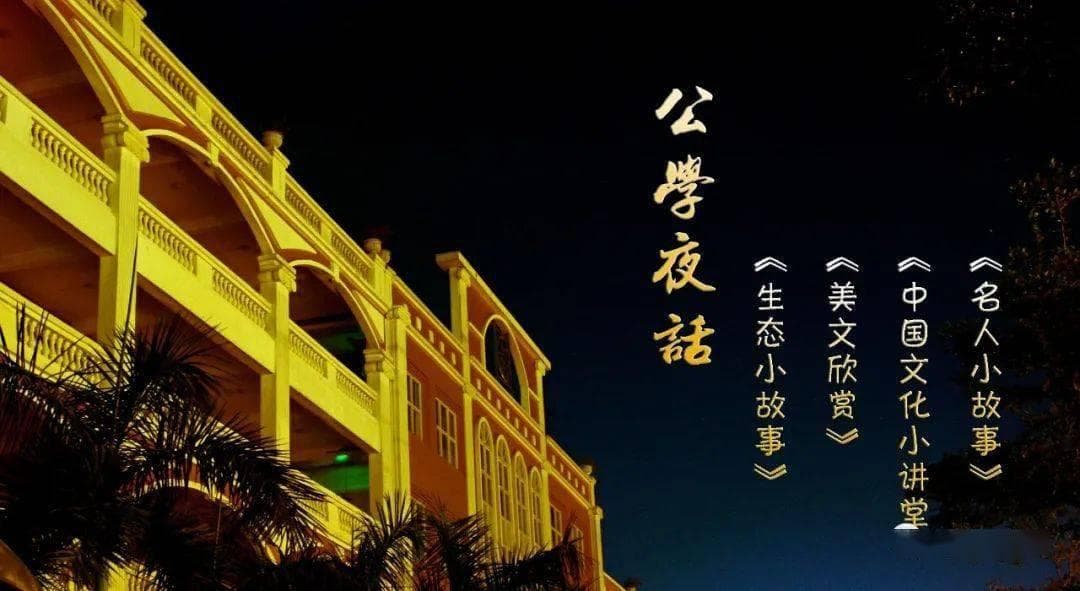 十二生肖话龙年：从神话到图腾，解密中华民族的龙文化