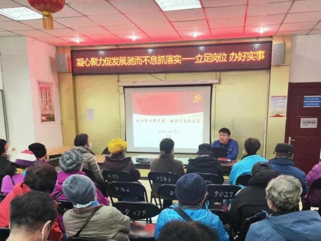 北京夕照寺社区创新“同心圆”机制，实现党建引领下的多元共治