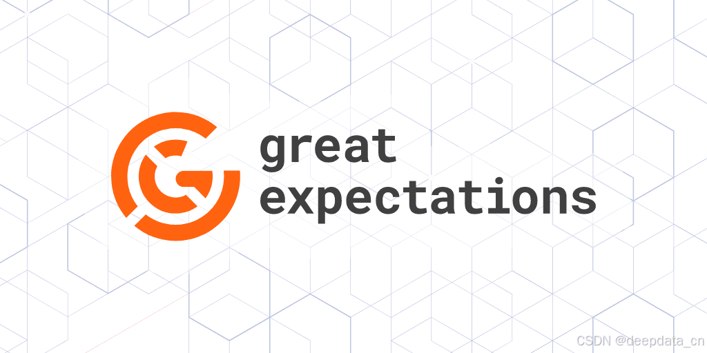 数据质量工具（Great Expectations）