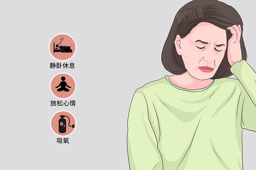 眩晕症发作如何治疗