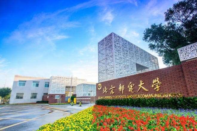 南京邮电大学与北京邮电大学到底有多大的差距？