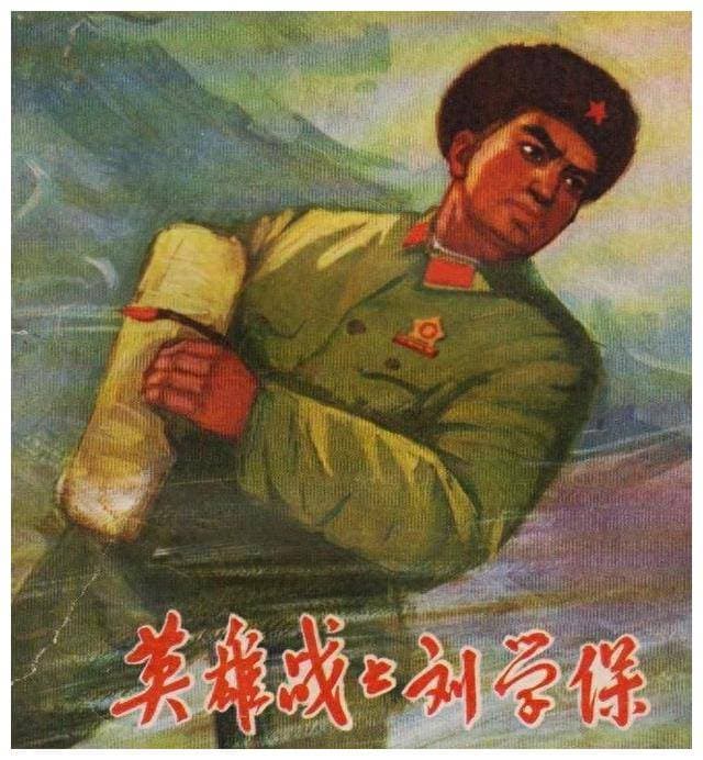 卑鄙小人伪装成英雄，写入课本成模范，18年后真相大白被判无期