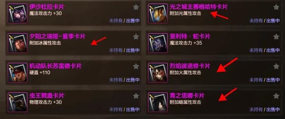 DNF 65级毕业附魔全攻略：物理魔法职业专属附魔指南