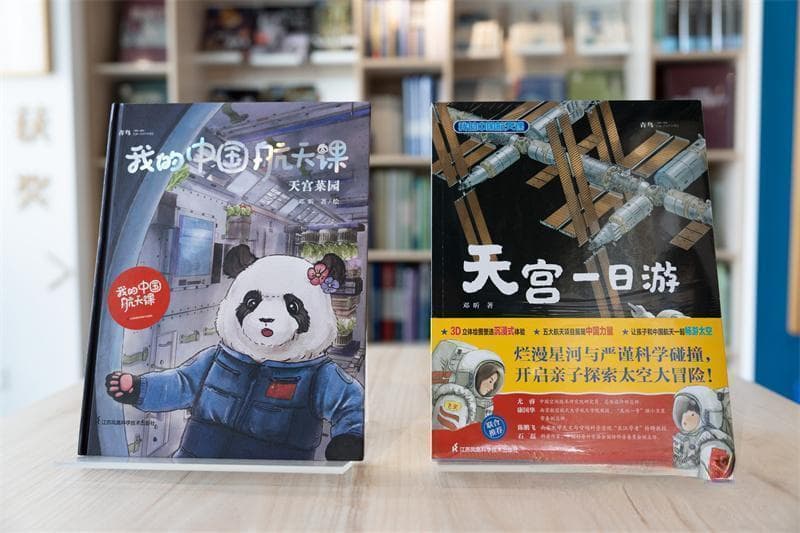 作者变成虚拟人导演，数智融合为儿童绘本创作赋能