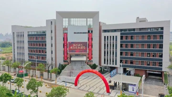 扩容提质，东莞奏响教育高质量发展“最强音”