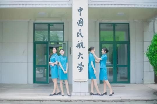 空姐学历逐步升级：中国民航大学等明年停招专科层次空乘