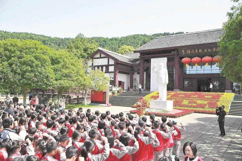 朱德故里深挖文旅资源 四川仪陇续写红色旅游新答卷