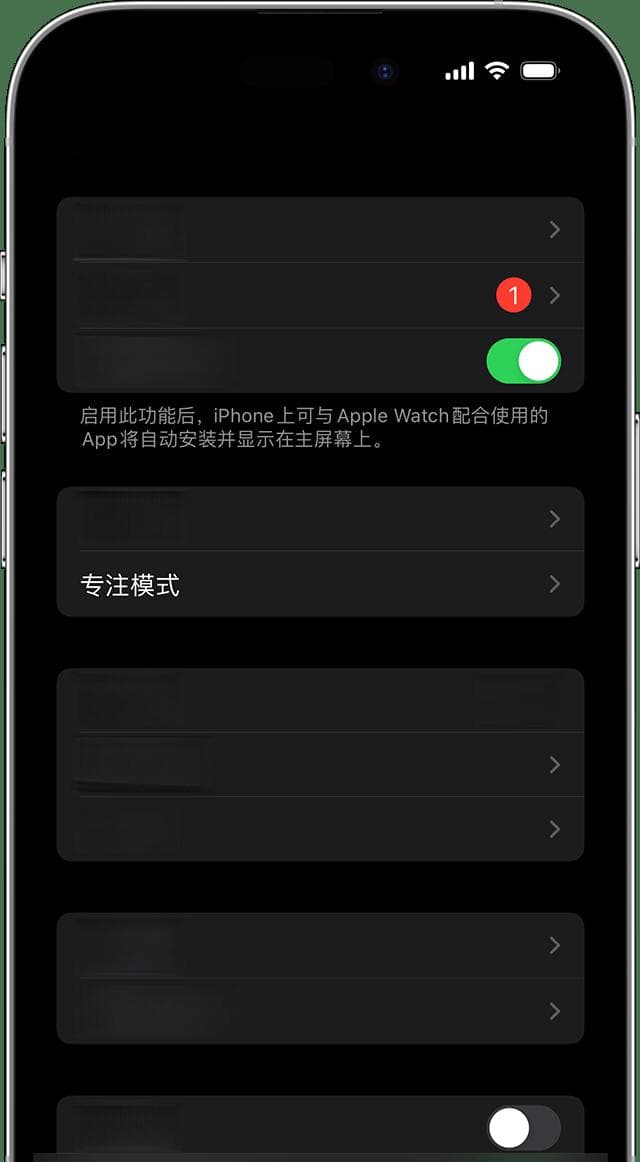 如何将Apple Watch从旧iPhone转移到新iPhone