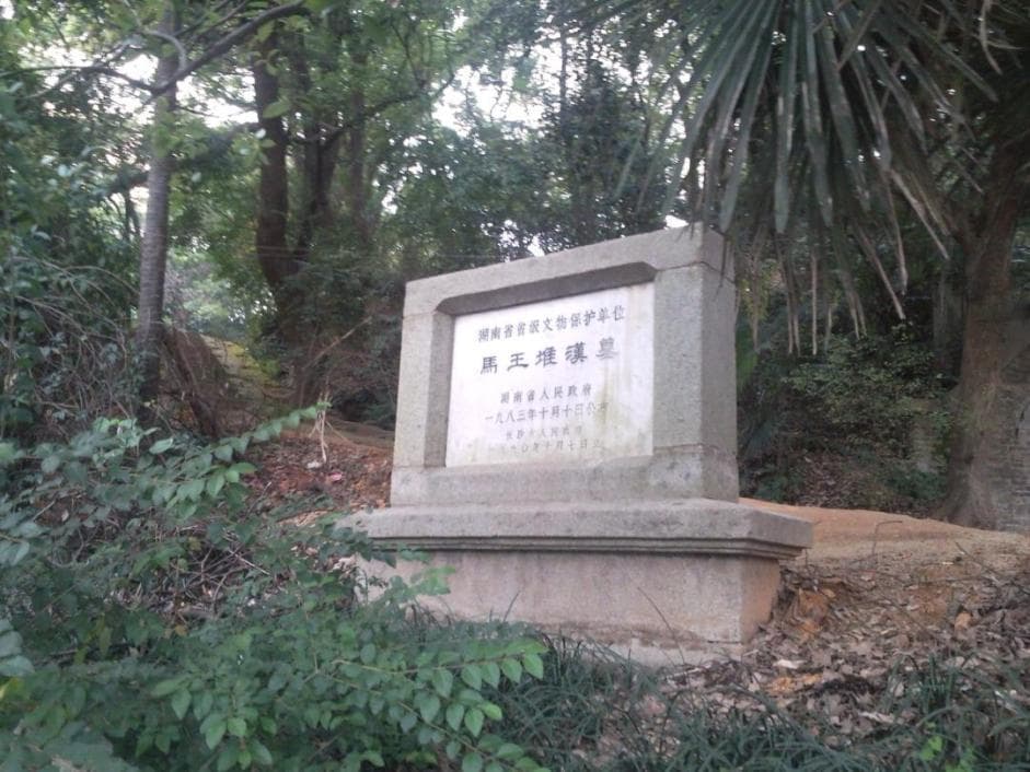 马王堆汉墓考古发掘50周年，看辛追夫人“漆”彩斑斓的生活