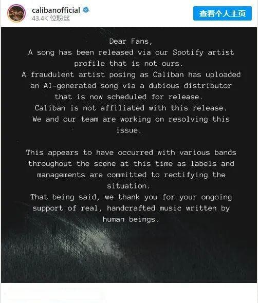 当底线被击穿，音乐成了彻底的流量生意