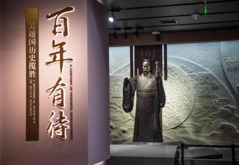 这个不足百年的王国，在中华文明传承中有何作用？