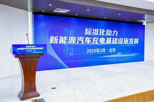极氪参编、市场监管总局发展研究中心牵头起草，电车充电服务标准发布