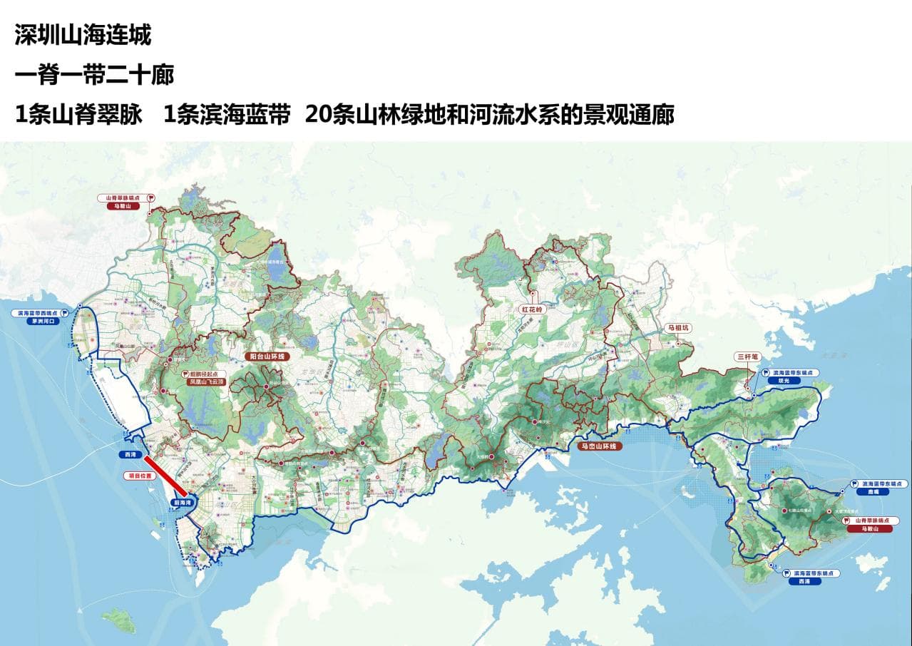 深圳“山海连城”：打造人与自然和谐共生的全球城市典范