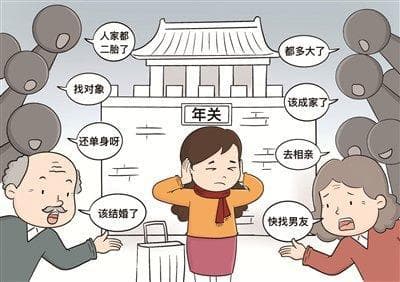 过年回家时被父母催婚， 我的这块心病有解决之道吗？