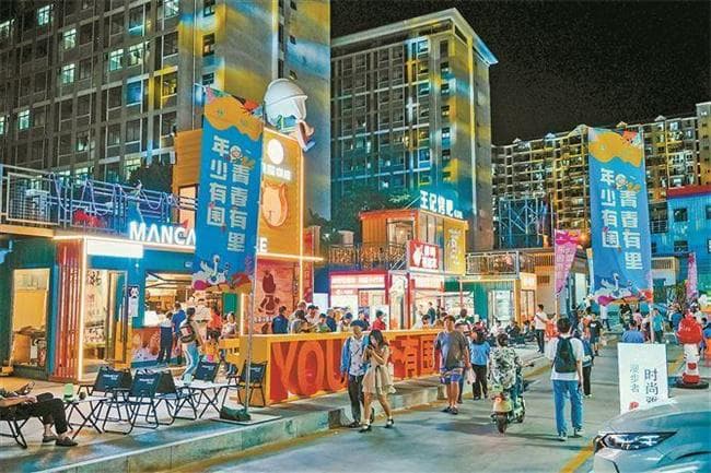 湖里：业态升级 一体化提升区域价值