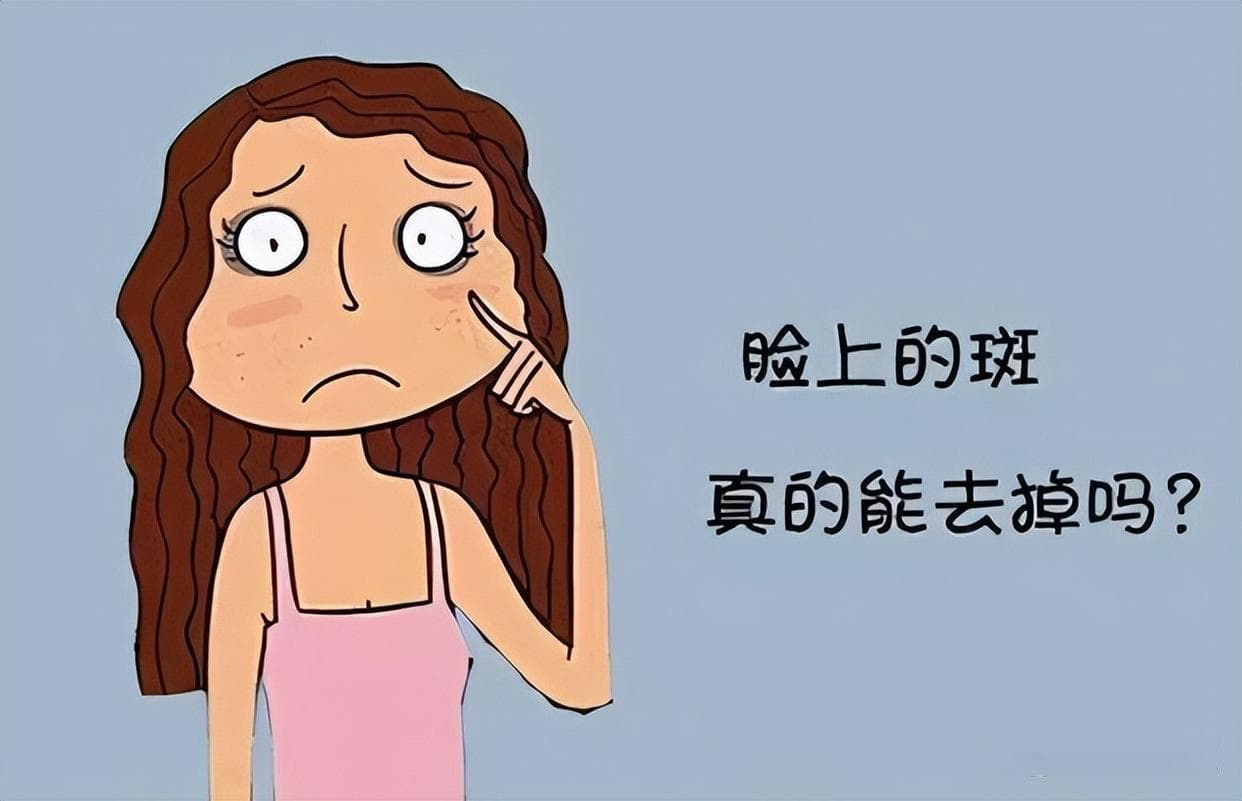 皮肤科医生教你应对黄褐斑：4种治疗方法和3大护理要点
