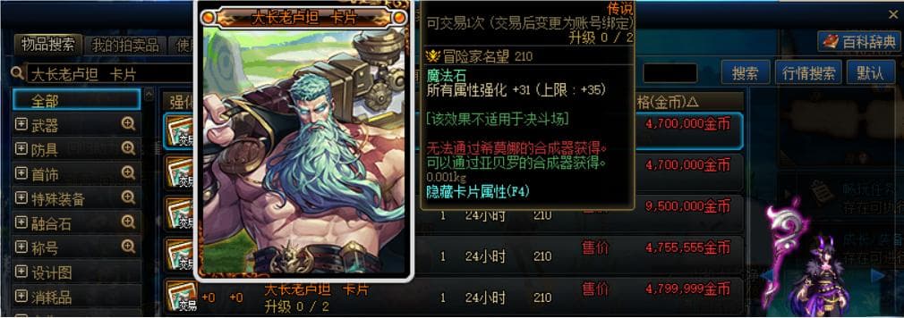 现版本各养成细节建议，理清资源分配提升更快