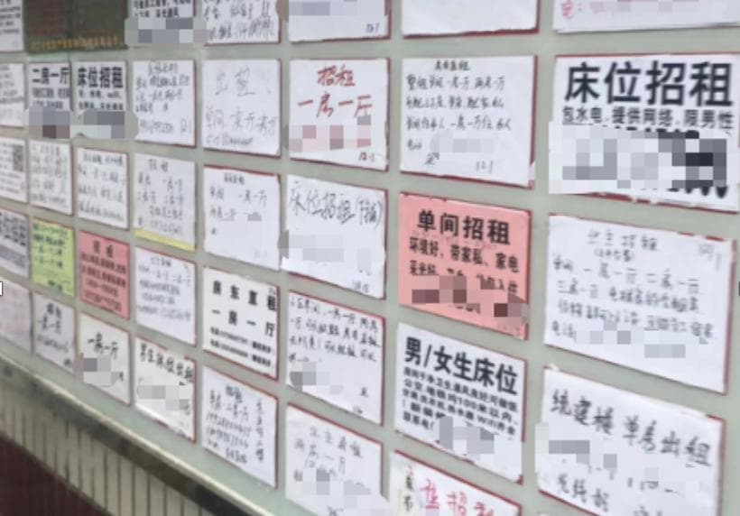 长租公寓做"短"：为"续命"与酒店开打价格战