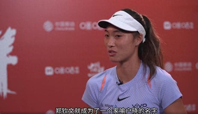 郑钦文的择偶观：品德、平等与自律