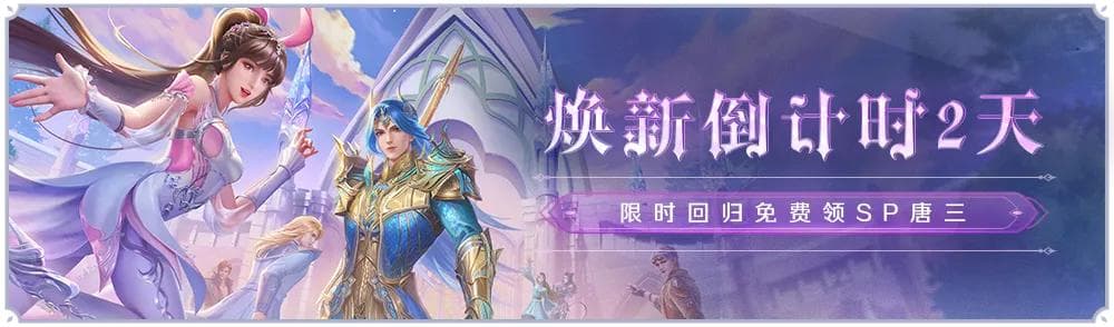 游戏运营进阶课：如何优化礼包策略，炼成更多大R玩家？