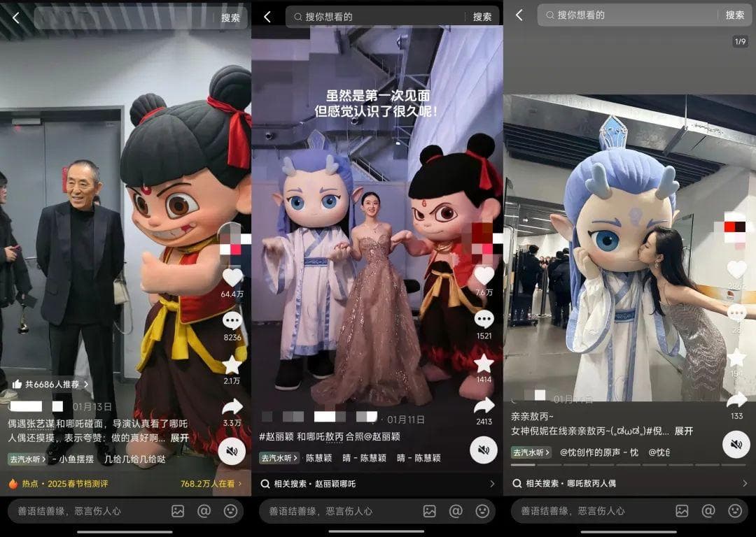 《哪吒2》爆火背后：短视频如何颠覆影视宣发逻辑？
