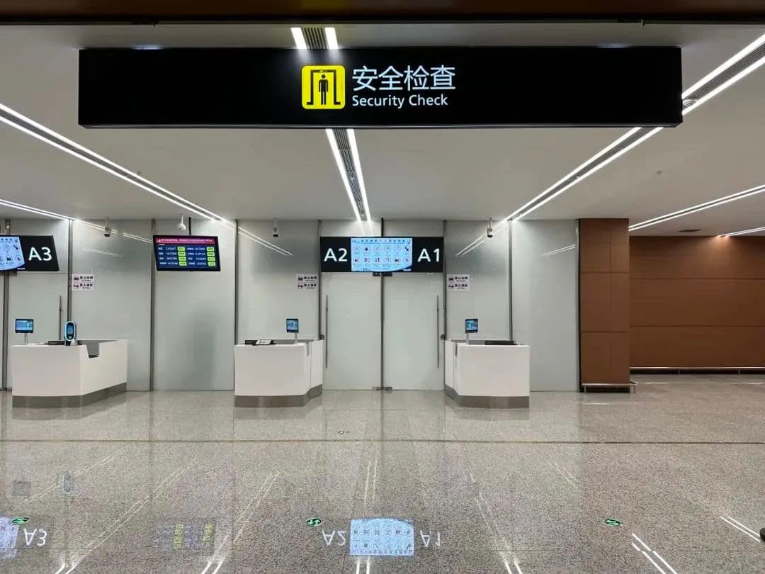 成都天府国际机场完成改造：新增5条安检通道和10个登机口