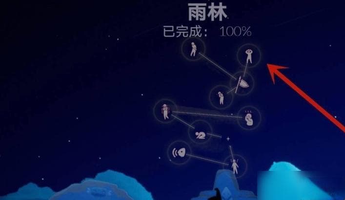 Sky光遇：用红蜡烛解锁永久之翼完整攻略